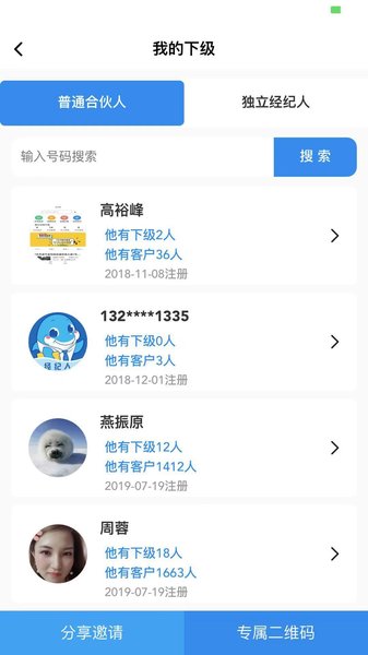 最新经纪人法，探索自然美景之旅，寻找内心平和之地