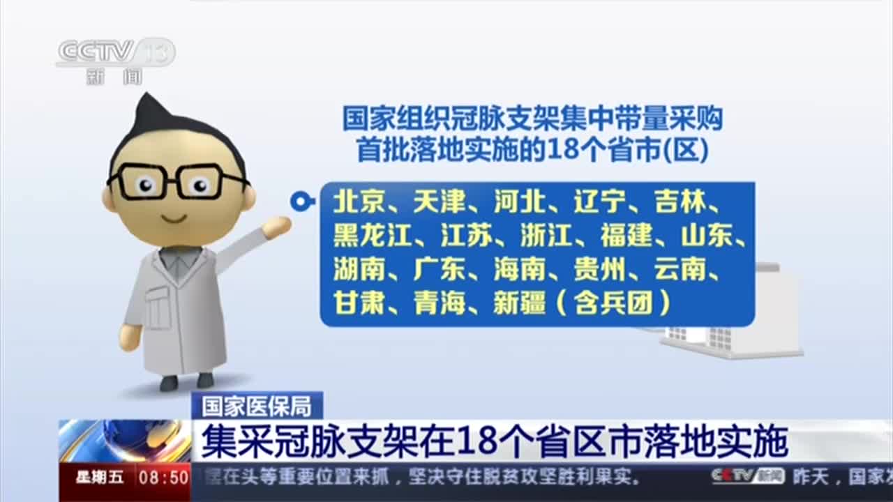 国家支架最新动态，学习变革推动浪潮，自信成就未来之源