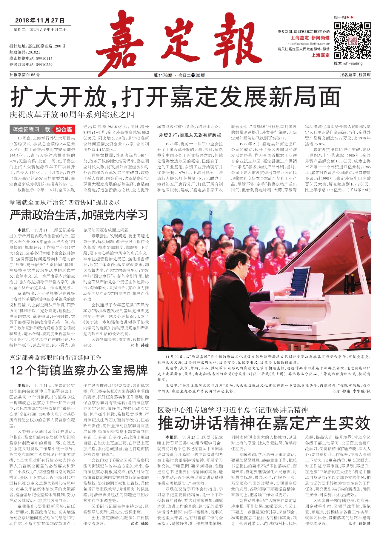 老庆祥最新新闻报道