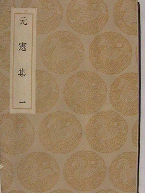 电子产品研发 第391页