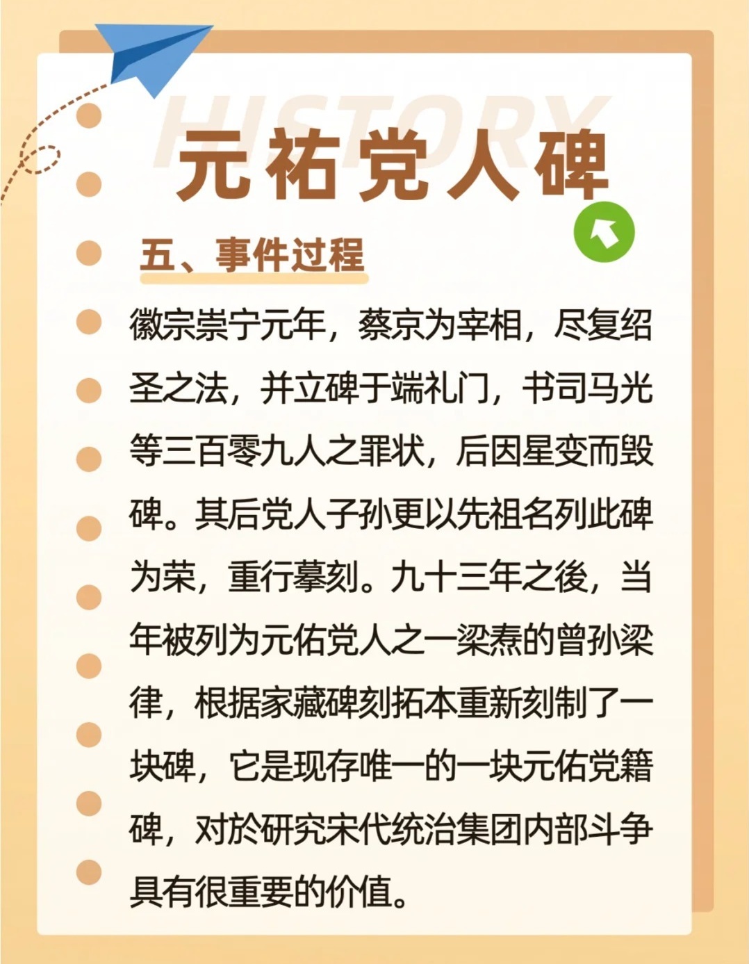 元遵最新章节免,深度解读与探讨
