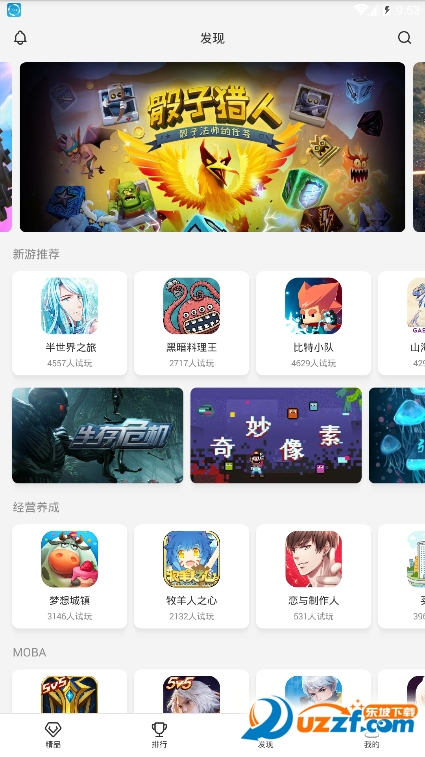 瞬玩族最新版,科技极致体验,改变生活新潮流