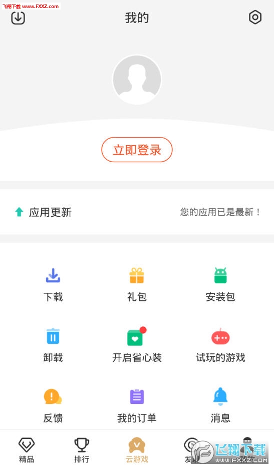 瞬玩族最新版,科技极致体验,改变生活新潮流
