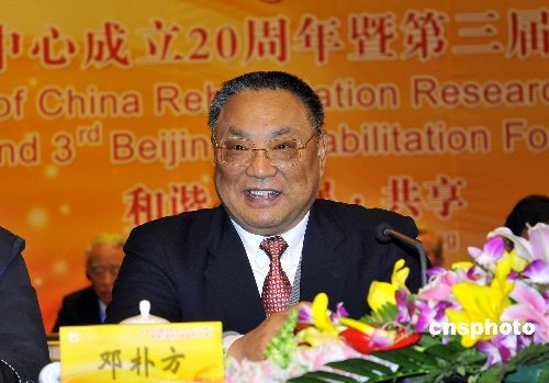 邓卜方最新情况揭秘,成长历程与现状概览