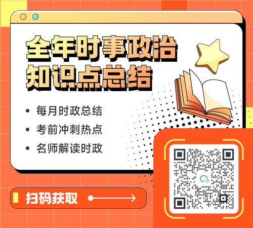 最新时事政治新闻2024，世界在变，我们共同前行