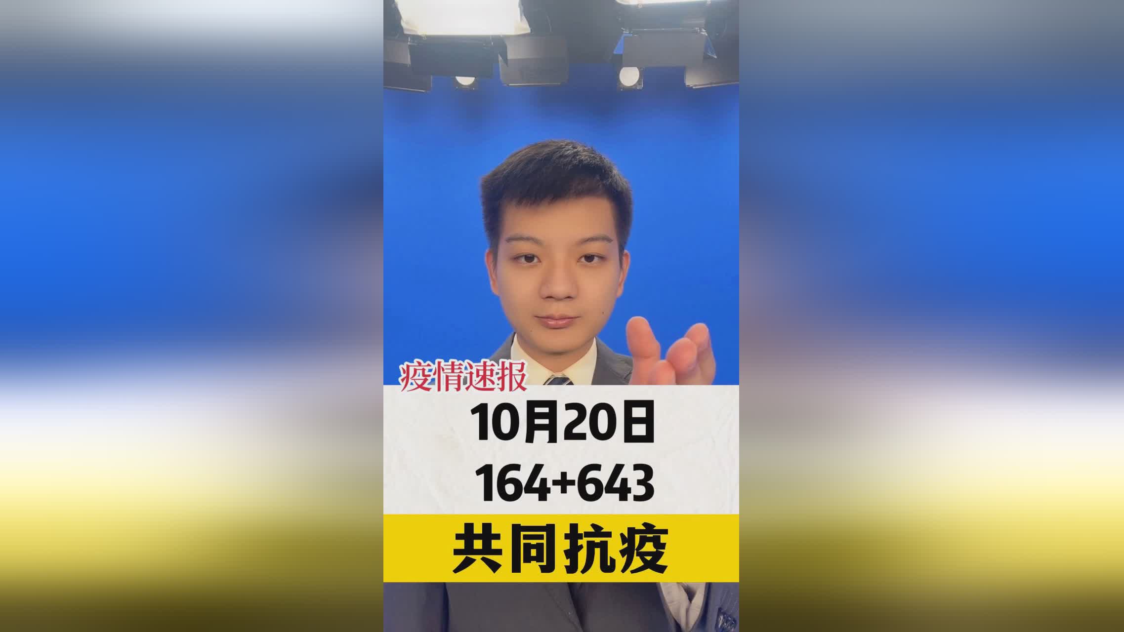科技革新引领未来生活，最新疫情消息速递