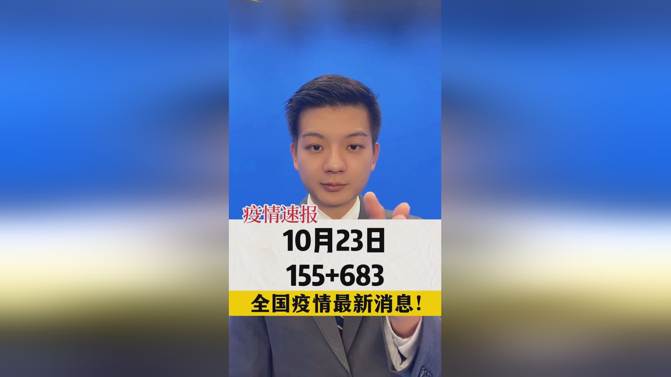 科技革新引领未来生活,最新疫情消息速递