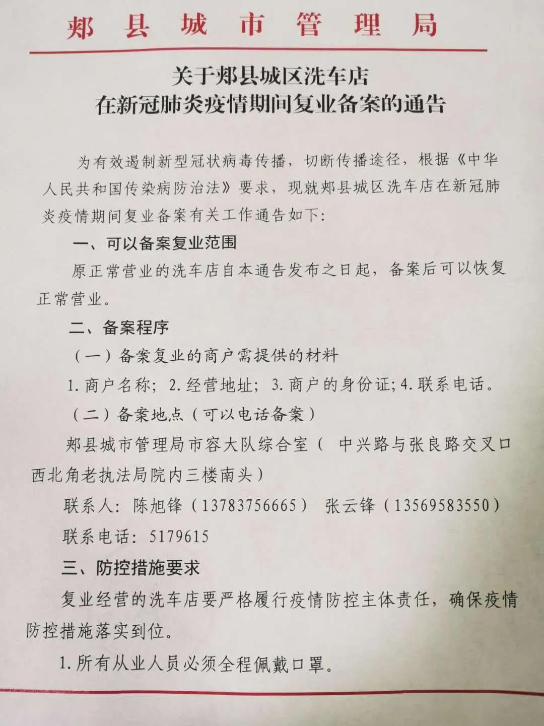 欧洲新冠疫情最新动态更新