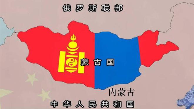 蒙古国的最新状况,蒙古国的最新状况