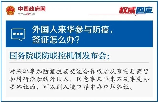 最新外国人入境隔离,最新外国人入境隔离,背景、进展与影响