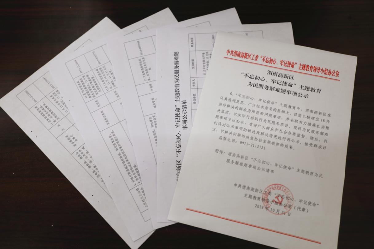 渭南供暖最新动态,温暖之旅与探索自然之美同步进行