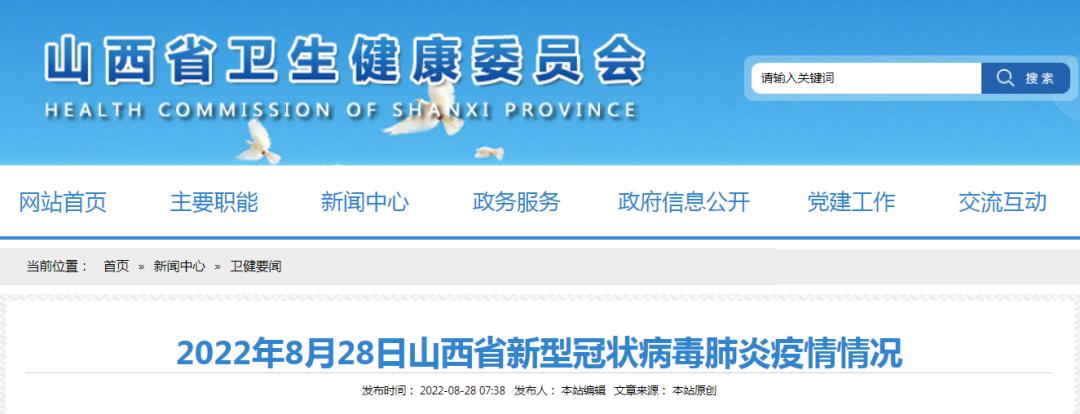 太原新冠病毒最新动态与小巷深处的独特风情揭秘