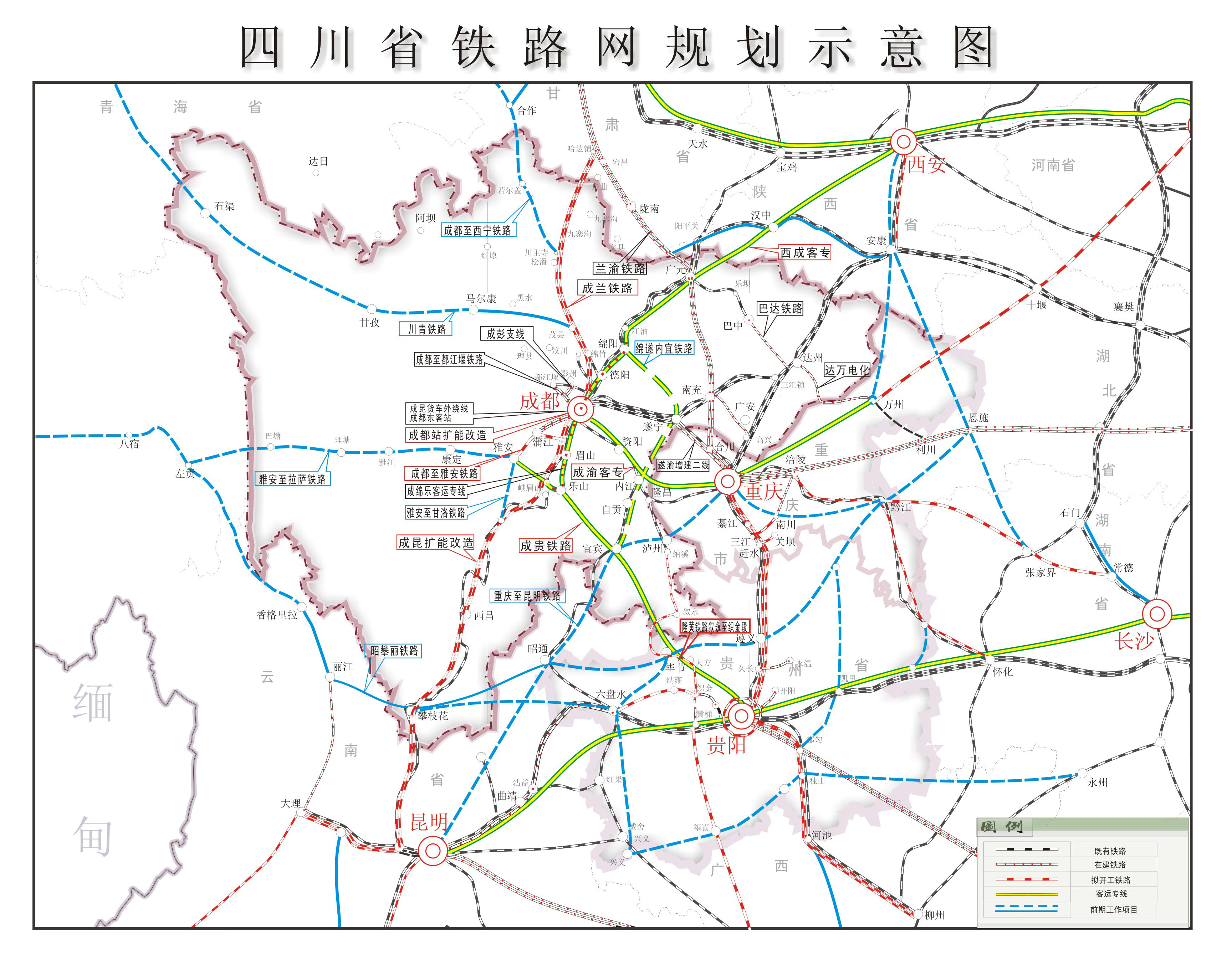 四川最新铁路规划蓝图,构建西部交通枢纽的壮丽画卷