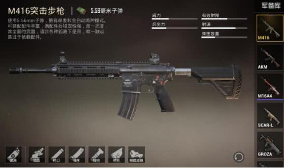 和平精英最新枪支揭秘,变化、学习与自信的力量铸就战场王者