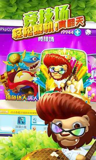 探索最新761游戏大厅,游戏盛宴的开启时刻