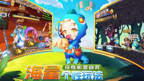 冒险岛最新版,奇幻世界探险之旅!