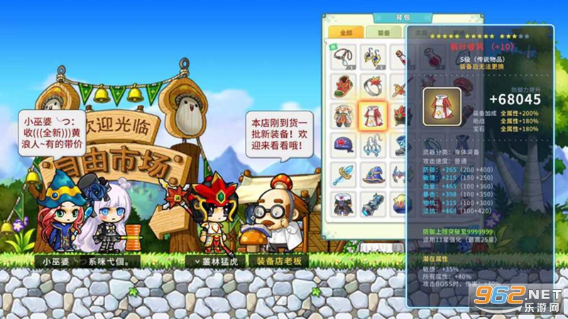 冒险岛最新版,奇幻世界探险之旅!