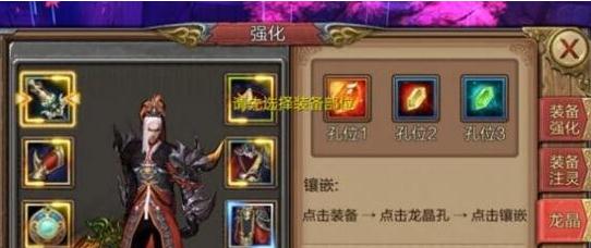 龙吟宝盒最新版,解锁潜能,开启无限可能之旅