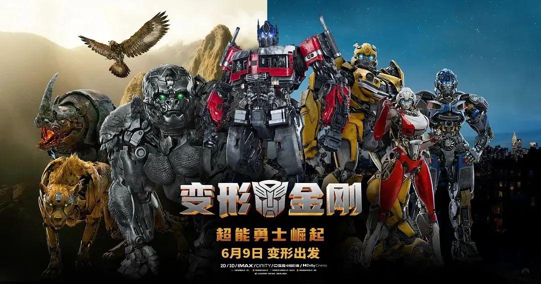 变形金刚最新海报,变形金刚最新海报,视觉盛宴与商业策略之间的博弈