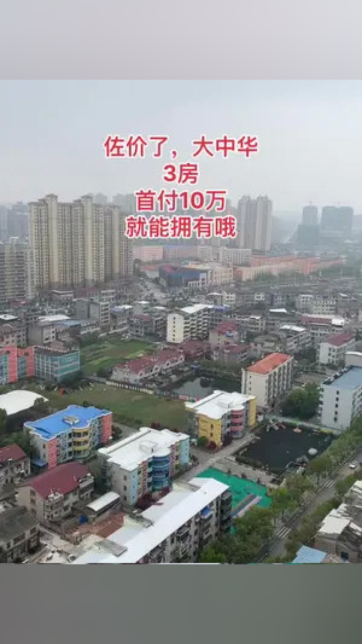 蕲春房产最新资讯,小巷深处的隐藏宝藏,一网打尽!