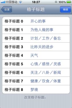 时代脉搏的精准记录，最新日志1小时更新速递