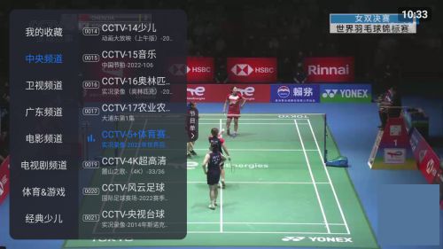 最新体育赛事直播点燃全球观众激情热情!