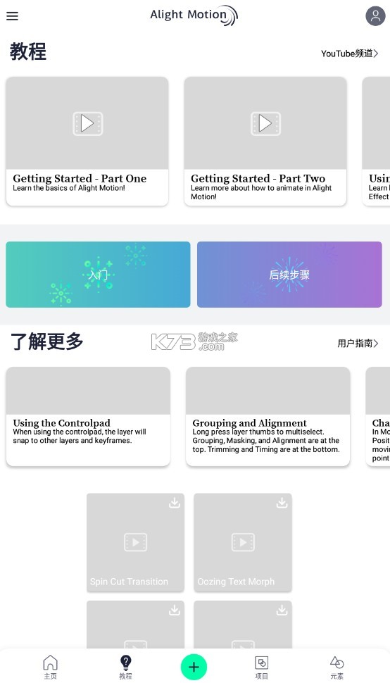 AM最新版本发布,功能更新与体验升级全面解析