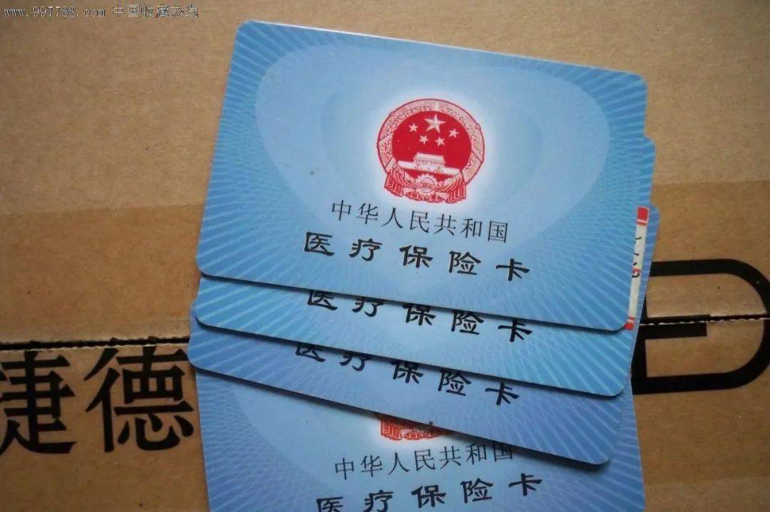 最新型医保卡,最新型医保卡,科技重塑医疗体验