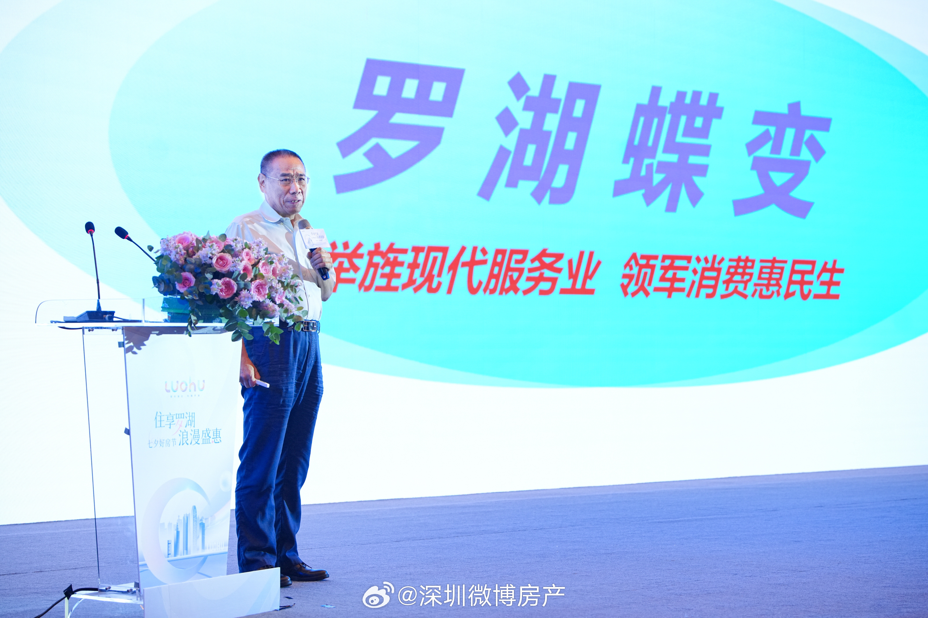 罗蕴的最新动态更新