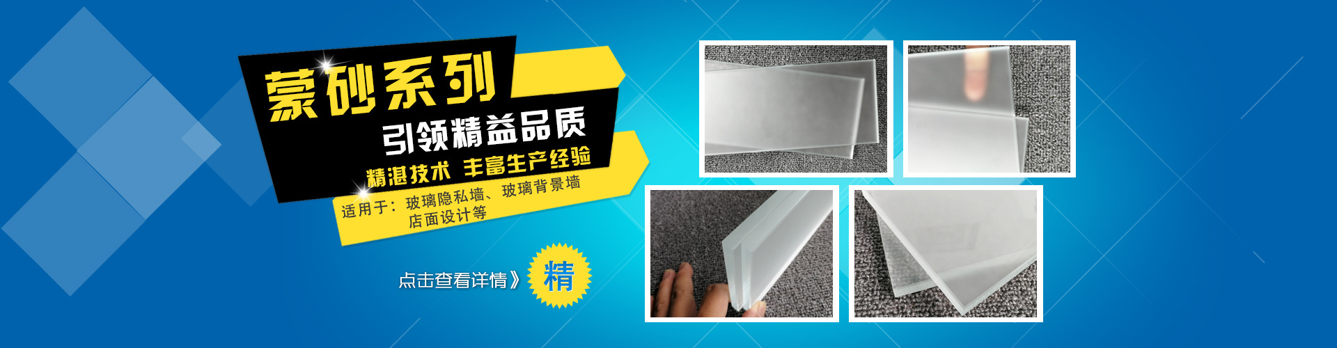 🌟蒙砂工艺革新揭秘🌟