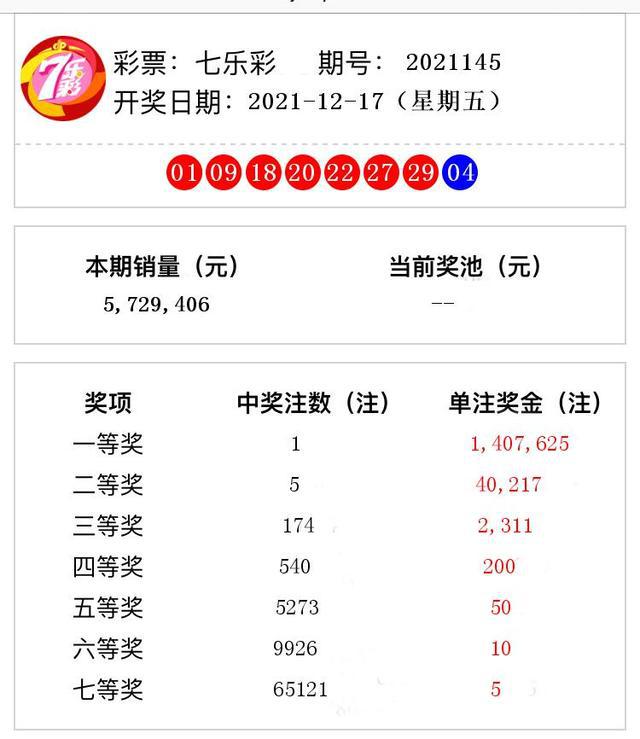 电子产品研发 第387页