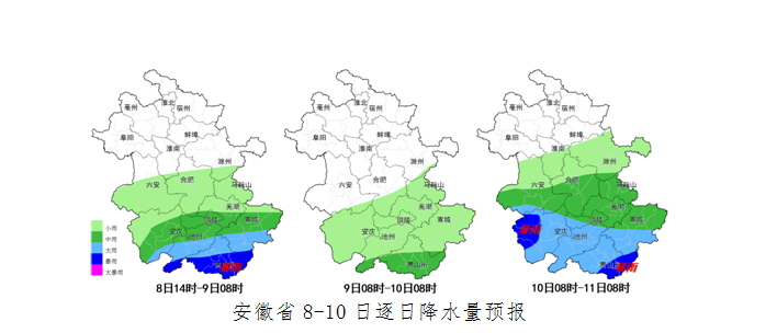 安徽汛情实时更新,最新汛情报告
