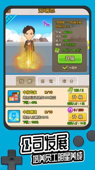 免费游戏下载最新版,小巷中的秘密乐园探索