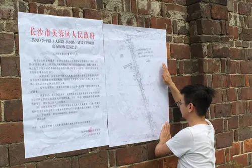 房屋拆迁最新文件重磅更新,你了解多少?