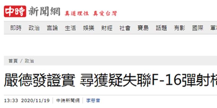 小巷深处的独特风味,隐藏版特色小店的奇遇——台媒最新报道