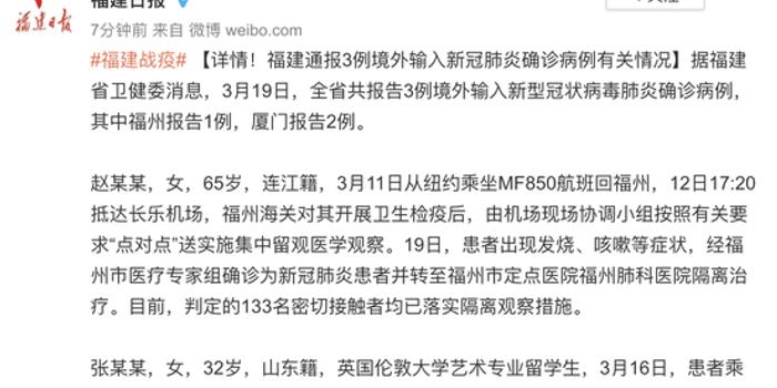 新冠肺炎最新外国通报,学习中的变化与信心成就的力量