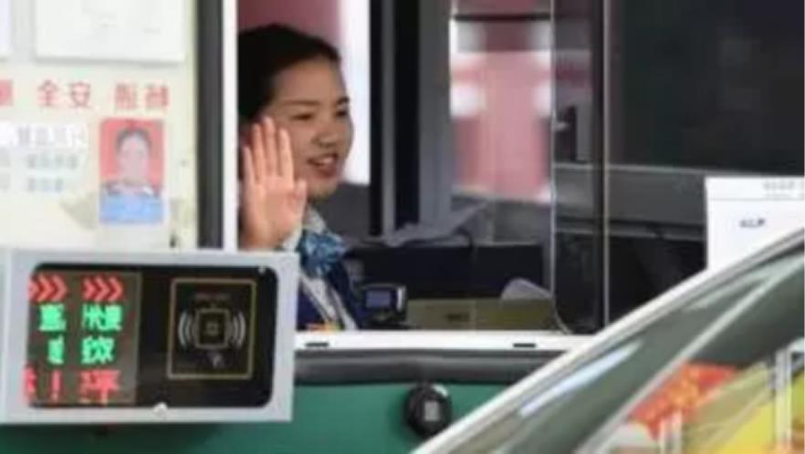 交通部最新收费调整,探索自然美景,寻找内心平静与喜悦之旅