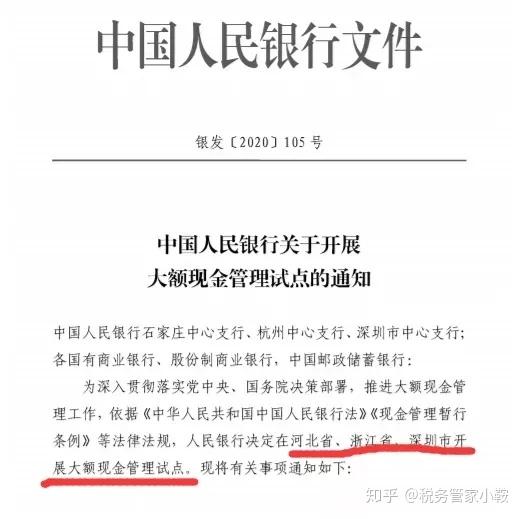 对公账户最新规定揭秘,小巷中的隐藏特色小店探索之旅