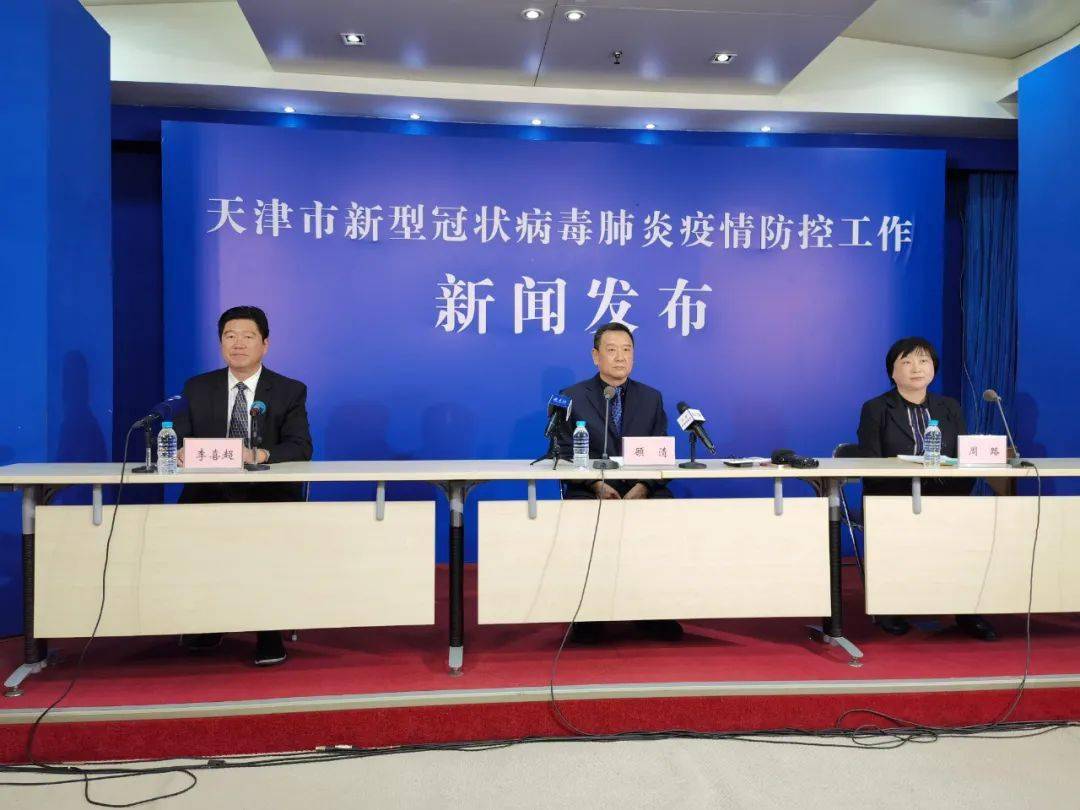 天津疫情最新通报10月,天津疫情最新通报10月,一场自然美景的探索之旅