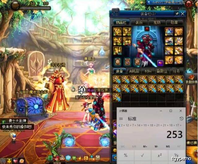 狂人DNF科技巅峰,最新消息揭秘,体验未来游戏新纪元