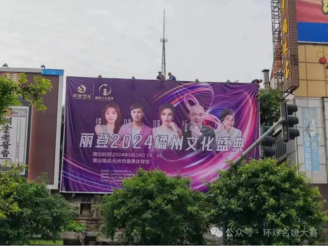 化州新闻最新动态更新，化州新闻速递