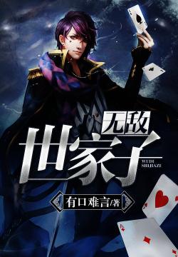 都市狂少叶凡，科技巨擘重塑都市生活新体验
