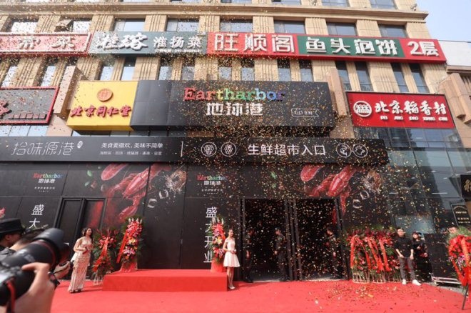 地球港引领科技重塑未来,最新消息揭秘发展动态