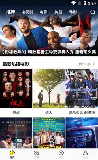 影迷大院最新版下载,变化中的学习之旅,成就感的源泉