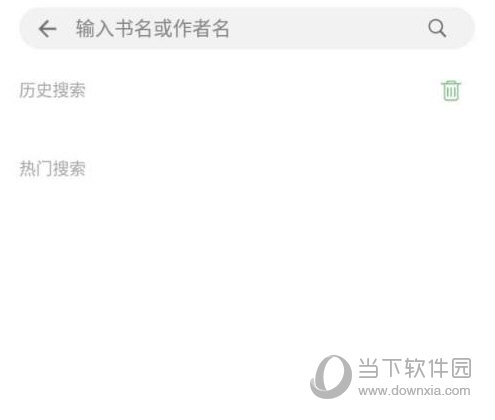 搜书帝最新版,搜书帝最新版，阅读爱好者的福音