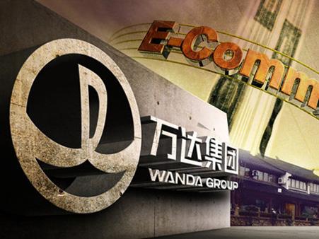 万达免租最新政策，商业策略还是消费者福音？