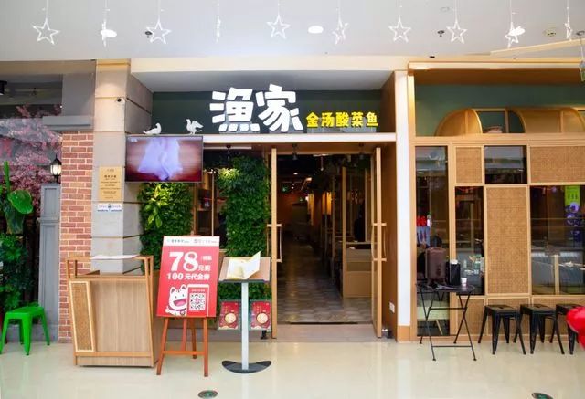 丰店通最新版，科技重塑生活体验