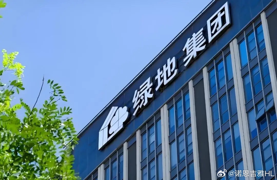绿地最新消息道歉，绿意盎然中的欢乐时光与友情之旅的诚挚致歉
