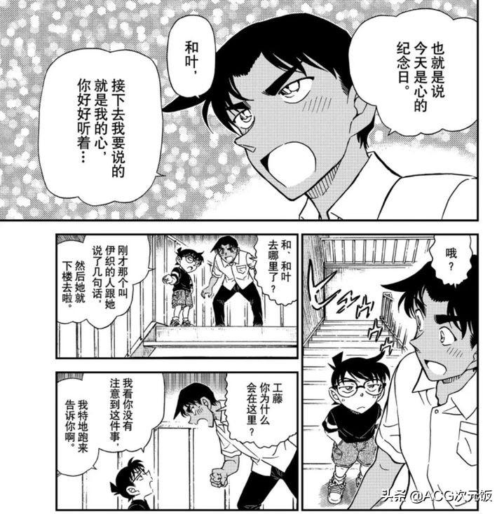 平次和叶漫画最新篇章，深度解析独特魅力与观点