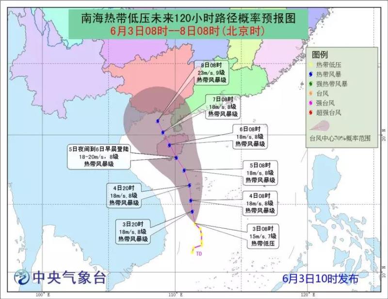中国南海台风最新动态，逆风破浪，展现学习成长的力量